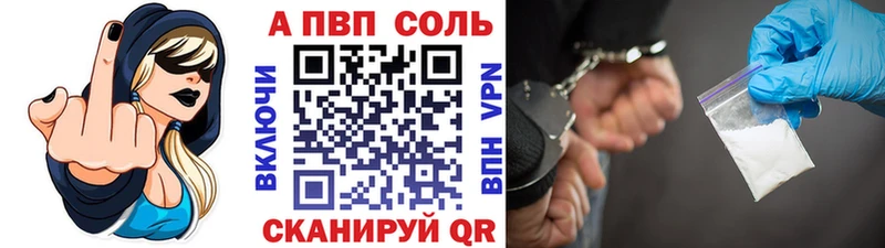 закладка  Кириши  A PVP VHQ 