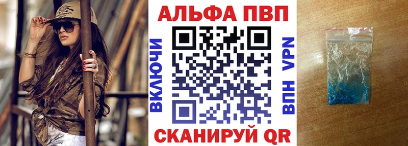 A-PVP крисы CK Кириши