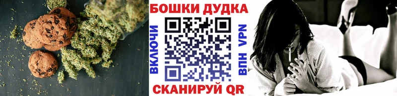 Печенье с ТГК конопля  Кириши 