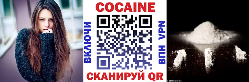 ссылка на мегу   магазин  наркотиков  Кириши  Кокаин Боливия 