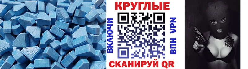 ЭКСТАЗИ mix  блэк спрут вход  Кириши 
