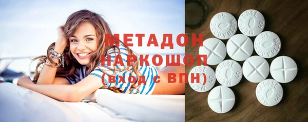 PSILOCYBIN Богородск