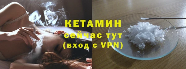 мескалин Богданович