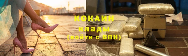 тгк Семикаракорск