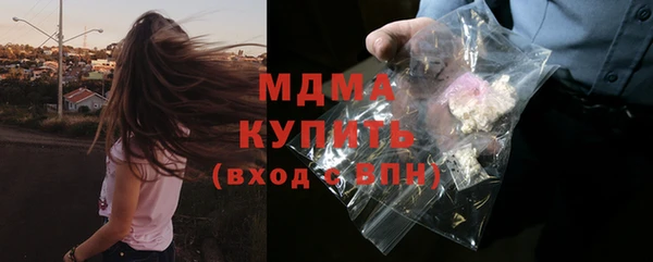 PSILOCYBIN Богородск