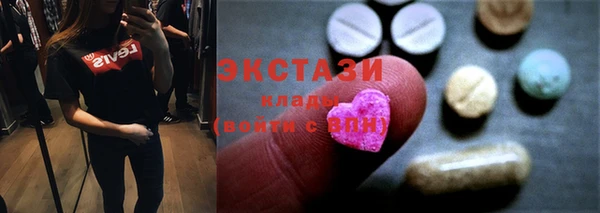 синтетический гашиш Семёнов
