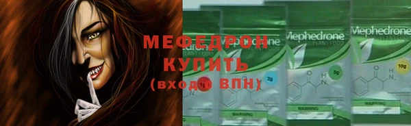 мескалин Богданович