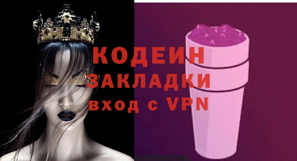 PSILOCYBIN Богородск