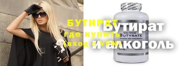мескалин Богданович