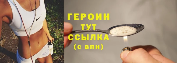 PSILOCYBIN Богородск