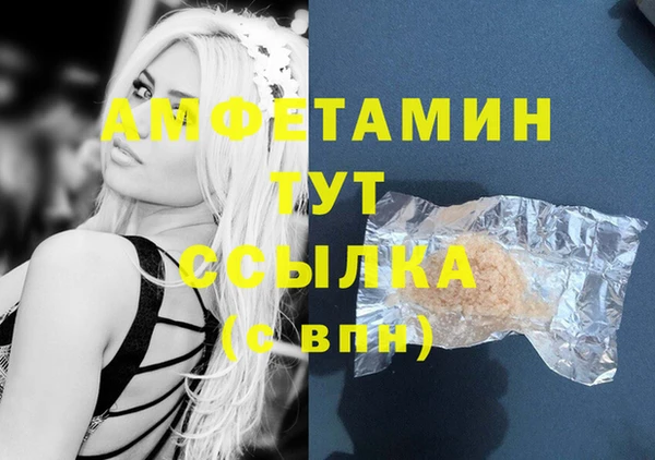 прущая мука Богородицк
