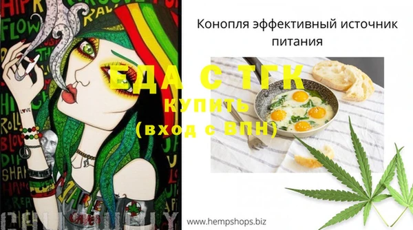 прущая мука Богородицк
