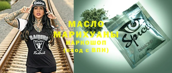 прущая мука Богородицк