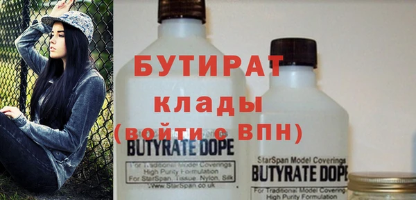 прущая мука Богородицк