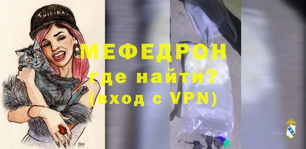 мескалин Богданович