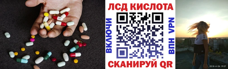 LSD-25 экстази ecstasy  Кириши 