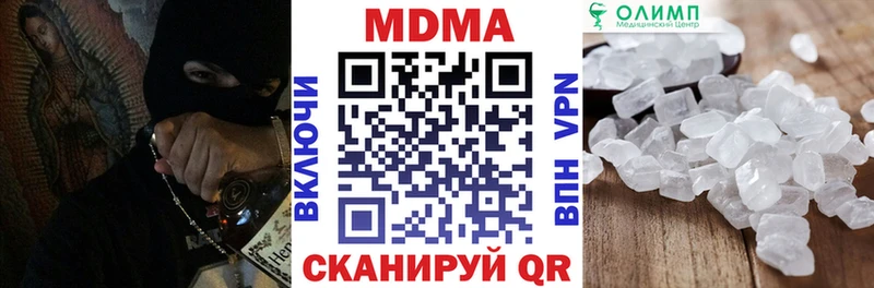 мориарти Telegram Кириши MDMA Molly
