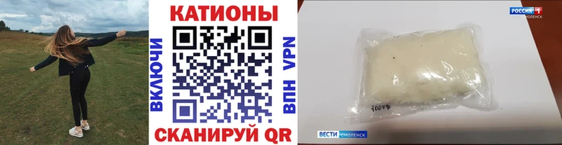 Мефедрон  Кириши