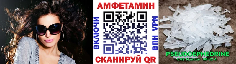 маркетплейс как зайти  Кириши  Первитин витя 