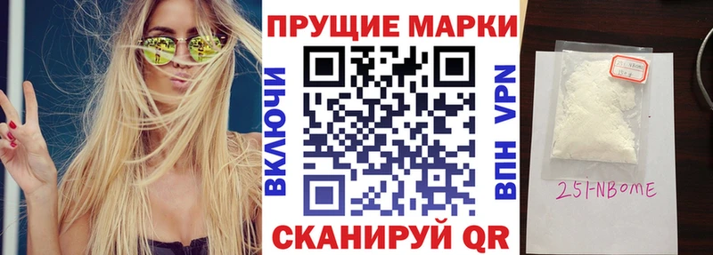 Марки N-bome 1500мкг  как найти наркотики  Кириши 