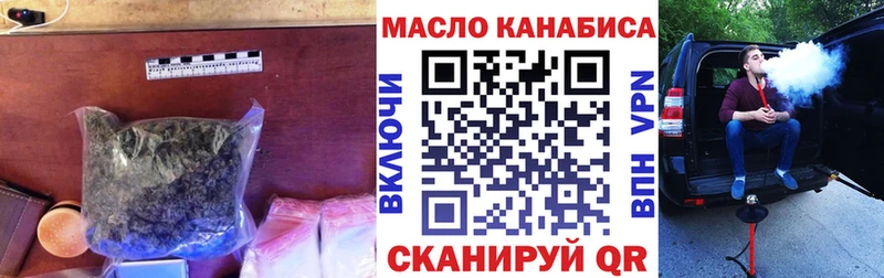 Дистиллят ТГК вейп  Кириши 